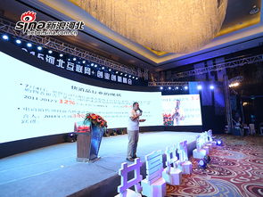 河北互聯(lián)網(wǎng)創(chuàng)新創(chuàng)業(yè)峰會 互聯(lián)網(wǎng)時代分會場聚焦電子商務(wù)新機(jī)遇