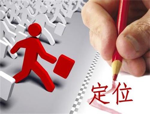 杭州云搜寶 掌握互聯網銷售的三大核心要領，制勝網絡營銷