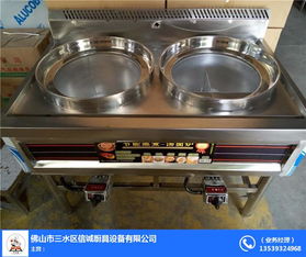 信誠廚具設備 云浮廚房煮面爐煲粥爐，優(yōu)質商家提供高清圖片與全方位服務